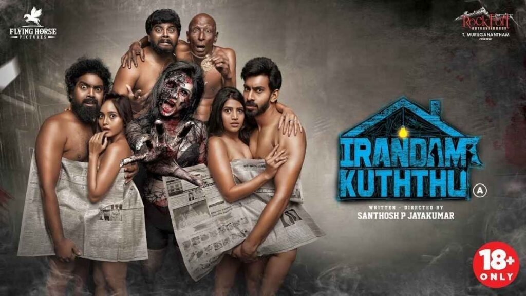 irandam kuthu movie download isaimini